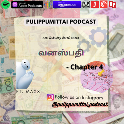 வனஸ்பதி - Chapter 4