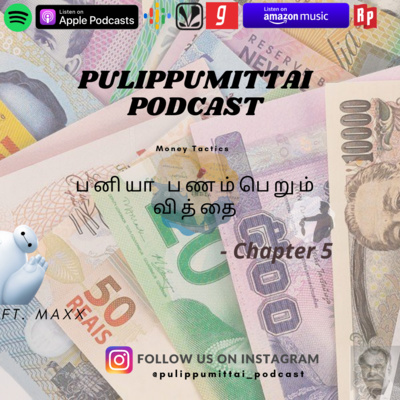 பனியா பணம்பெறும் வித்தை - Chapter 5