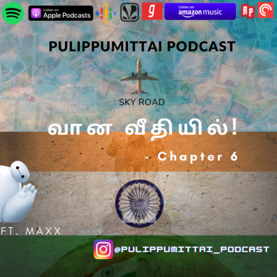 வான வீதியில்! - Chapter 6
