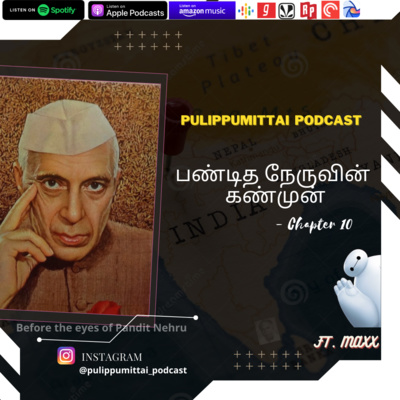 பண்டித நேருவின் கண்முன் - Chapter 10