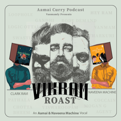 Aamai Curry Podcast