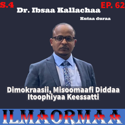 ILMAORMAA