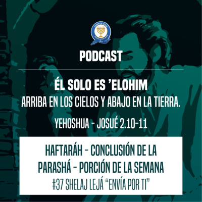 ÉL SOLO ES ’ELOHIM ARRIBA EN LOS CIELOS Y ABAJO EN LA TIERRA. ÉL SOLO ES ’ELOHIM ARRIBA EN LOS CIELOS Y ABAJO EN LA TIERRA.