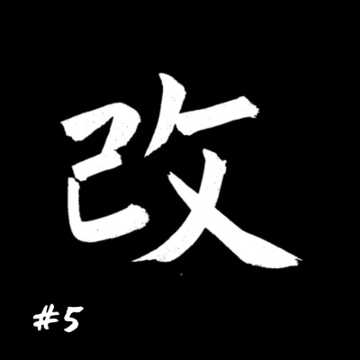 005: Estoicismo  episode artwork