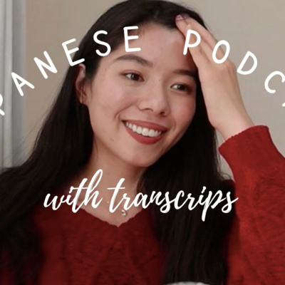 The Bite size Japanese Podcast