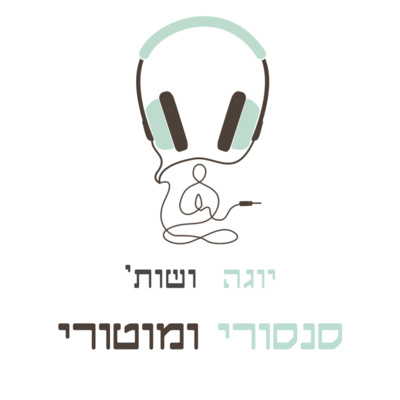 חישה, עיבוד, כאב ותנועה במערכת העצבים