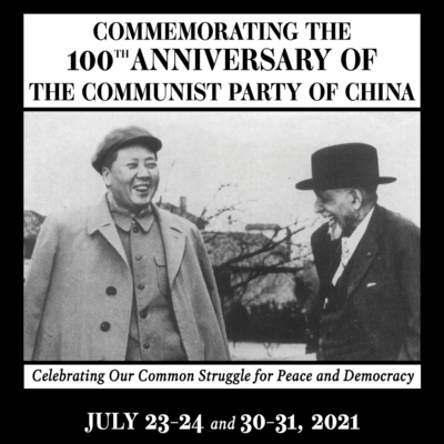 Discussing the Saturday Free School's Commemoration of the 100th Anniversary of the Communist Party of China