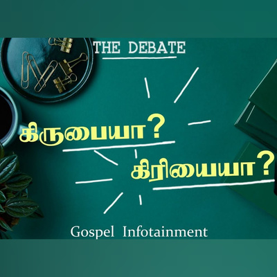 Grace vs work-Debate