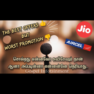 Untasted Gospel |Tamil Christian Podcast