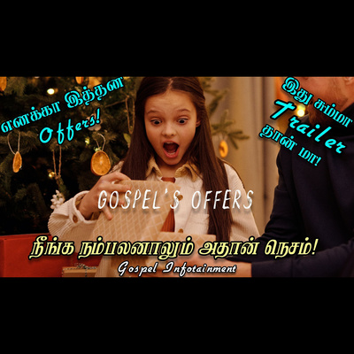 Gospel's Offers Tamil Christian Podcast