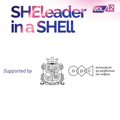 SHEleader in a SHEll, vol.12: The Re(Birth) of Media in the Digital World