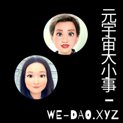 未來.不打烊 - 只會不斷.加速.的.湧現!