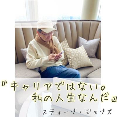 名言集 1 モーツァルトの言葉 夢を見るから人生は輝く By たのちん幸せパトロール