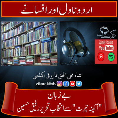 کاور بے زبان