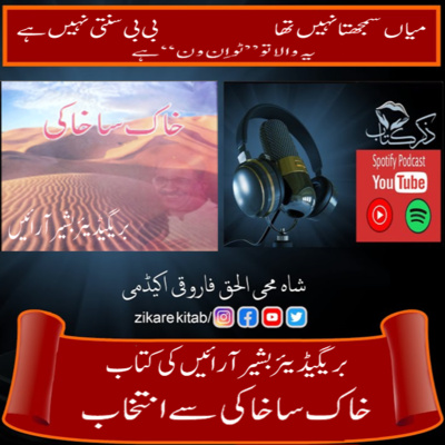 کاور یہ والا تو” ٹو اِن ون “ہے