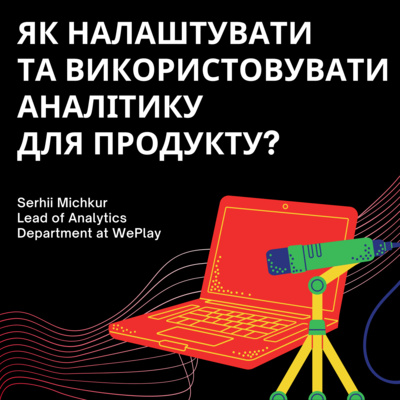 Як налаштувати та використовувати аналітику для продукту? | Serhii Michkur