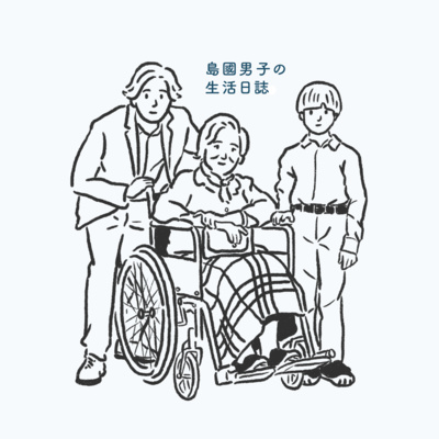 10 《親愛的房客》電影解析 | 細談不一樣的愛