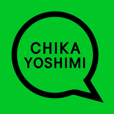 #6 Chika Kisada & Yoshimi Nagao パンクバレリーナとお洒落番長 後編