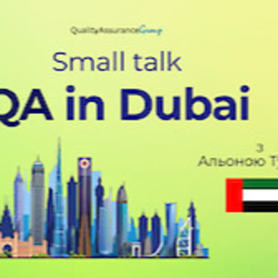 QAGroup. Small talk: QA in Dubai