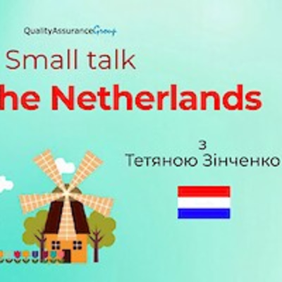 QAGroup. Small talk: QA in the Netherlands