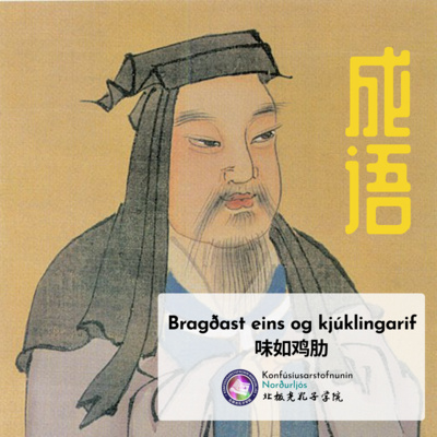 Í austurvegi