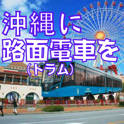 LSM RADIO【人生を深掘り番組】