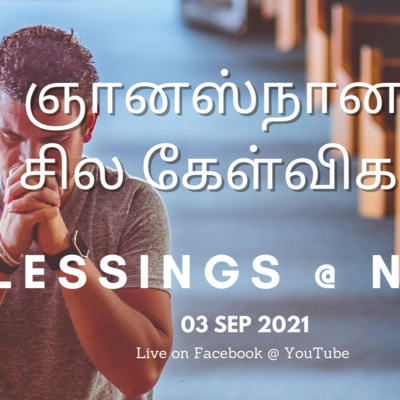 Blessed Life in Christ! (Tamil)