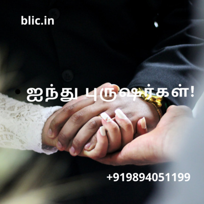 Blessed Life in Christ! (Tamil)