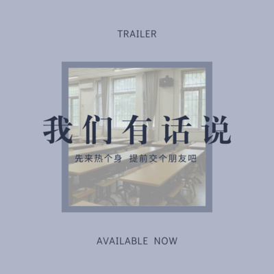 婷有想法