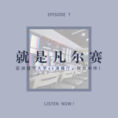 婷有想法