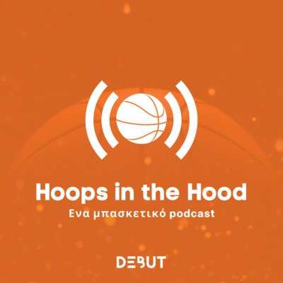 «Βρωμιάρης» Draymond Green και το μέλλον του Dorsey | Hoops in the Hood #2 (Season 3) episode artwork