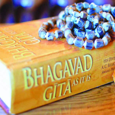 गीता से.....