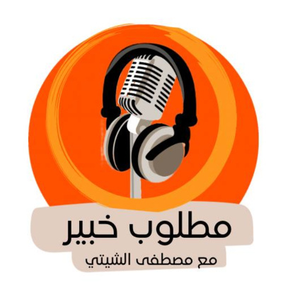 🚀!مطلوب خبير🚀 - 🚀matlub Khabir!🚀