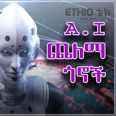 #13 ChatGPT: The Sentient AI Chatbot Taking Over the World