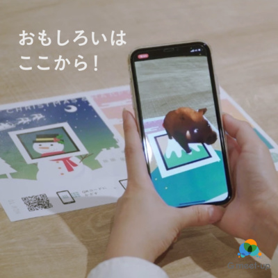 Episode8：「『 DIGITAL SOLUTION』サイト OPEN！」