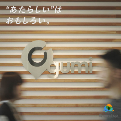 Episode10：「新卒採用 2023」