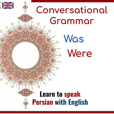 Persian Lesson 5 : Was and Were - Conversational Grammar.