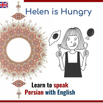 Persian Lesson 4 : Helen is Hungry.