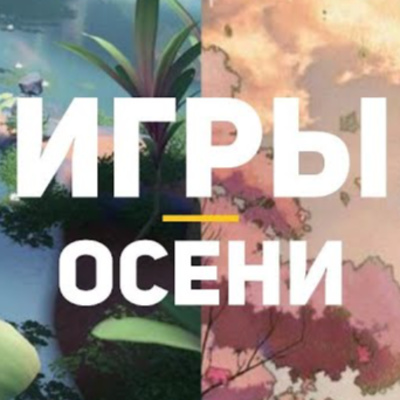 Давай після обіду