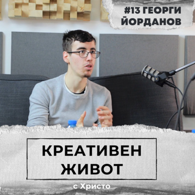 Подкаст \