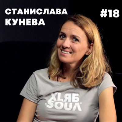 Подкаст \