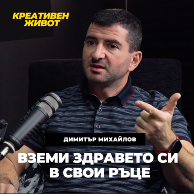 Подкаст \