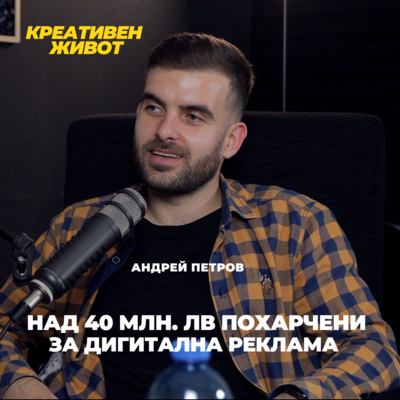 Подкаст \