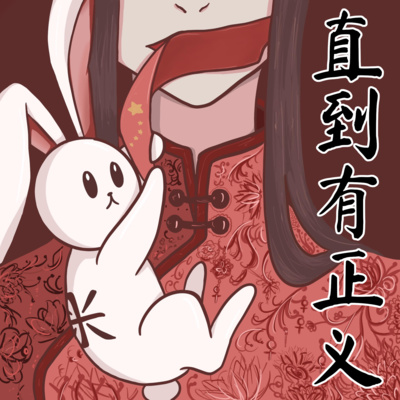 Currently playing episode