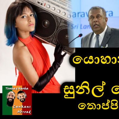 Lankans Abroad