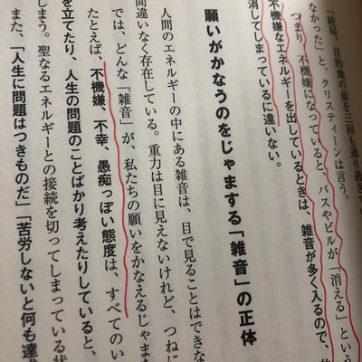 感謝人あぷ A Podcast On Anchor
