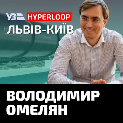 Володимир Омелян, Tokar Live