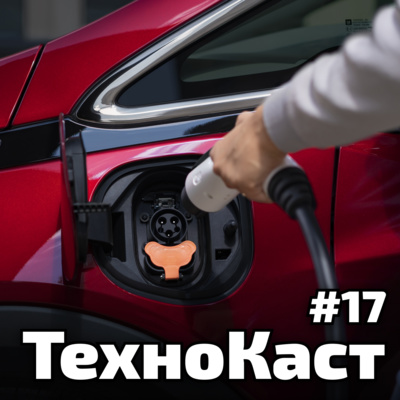 Штучний інтелект у суді // Крадені телевізори // Приватні дані біженців // ТехноКаст №17