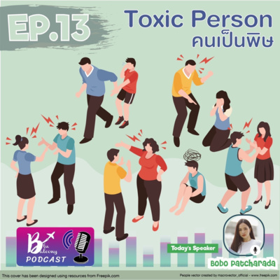 Blu Balcony Podcast EP.13 💙| Toxic Person [คนเป็นพิษ]