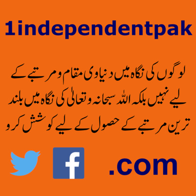 1independentpak
